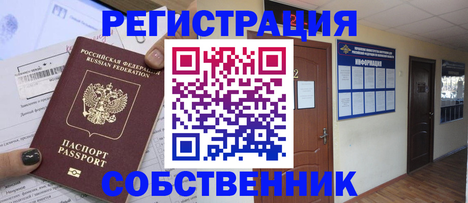 форма 3 в Усть-Лабинске