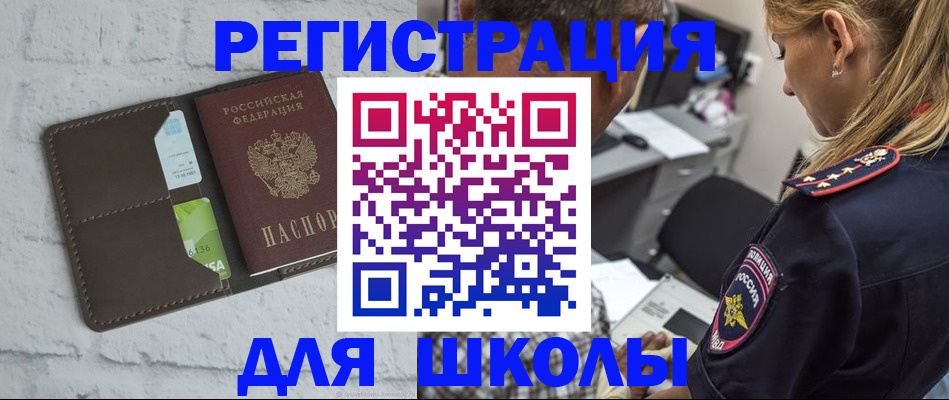 пропишу в квартире в Усть-Лабинске