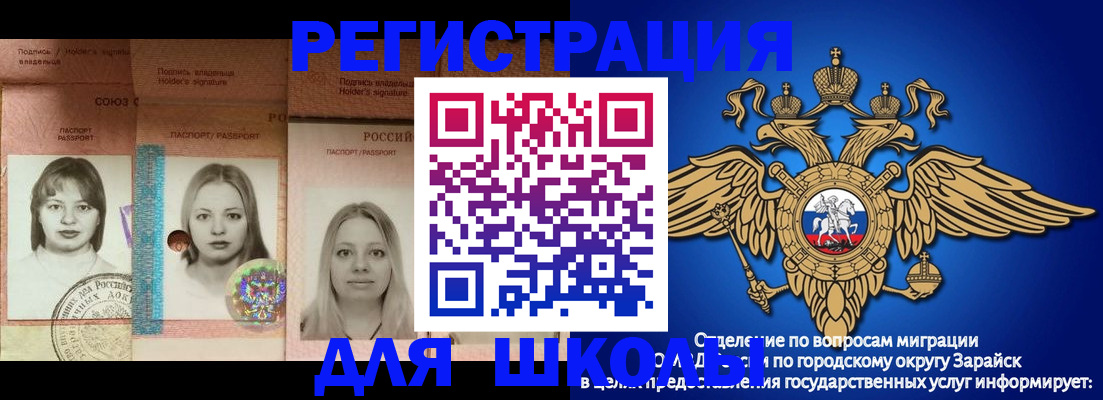 прописка законно в Усть-Лабинске