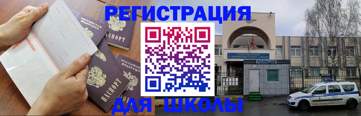 прописка в квартире в Усть-Лабинске